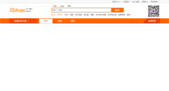 Desktop Screenshot of 52chips.com